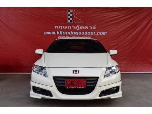 ขาย :Honda CR-Z 1.5 (ปี 2012) JP Coupe AT ไม่ใช่รถนำเข้า หมดกังวลภาษีย้อนหลัง